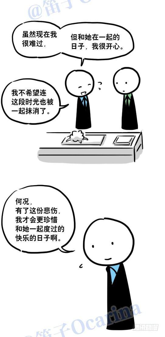 小绿和小蓝韩漫全集-109 未来无删减无遮挡章节图片 