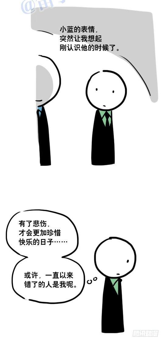 小绿和小蓝韩漫全集-109 未来无删减无遮挡章节图片 