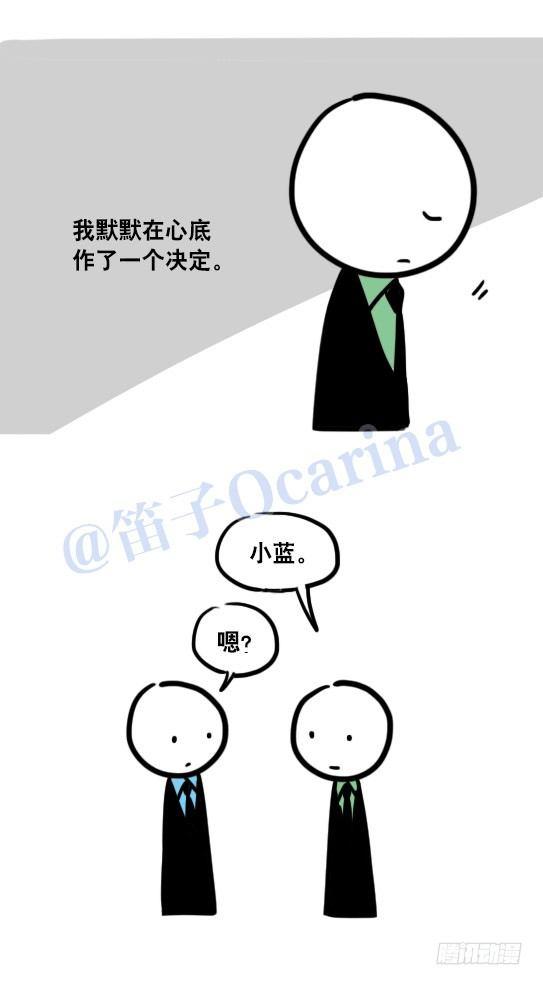 小绿和小蓝韩漫全集-109 未来无删减无遮挡章节图片 