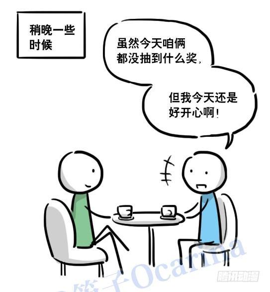 小绿和小蓝韩漫全集-109 未来无删减无遮挡章节图片 