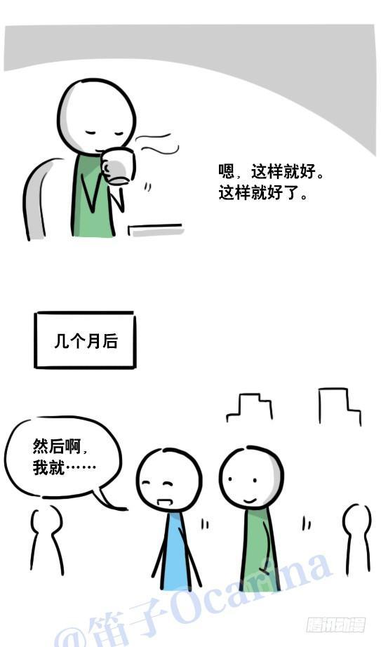 小绿和小蓝韩漫全集-109 未来无删减无遮挡章节图片 