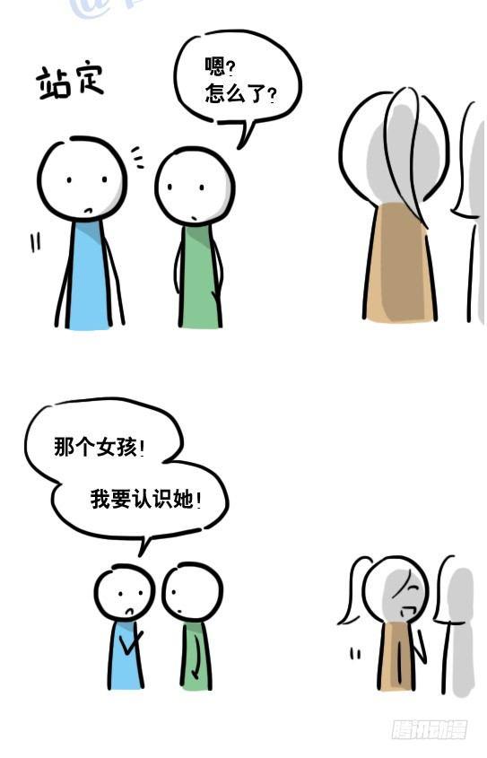 小绿和小蓝韩漫全集-109 未来无删减无遮挡章节图片 