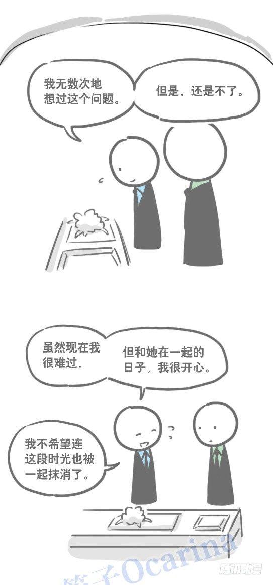 小绿和小蓝韩漫全集-109 未来无删减无遮挡章节图片 