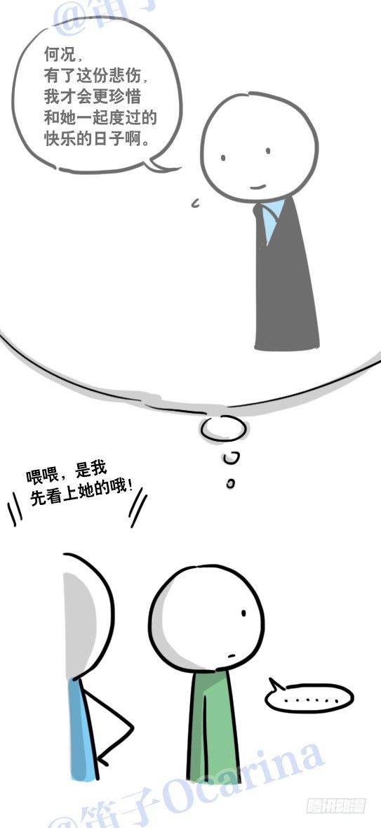 小绿和小蓝韩漫全集-109 未来无删减无遮挡章节图片 