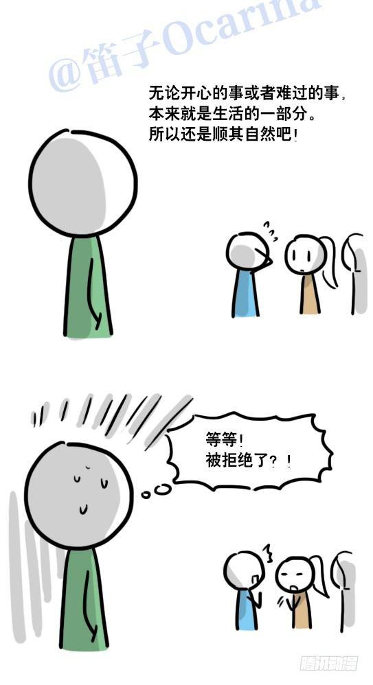 小绿和小蓝韩漫全集-109 未来无删减无遮挡章节图片 