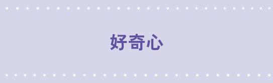 小绿和小蓝韩漫全集-110 好奇心无删减无遮挡章节图片 