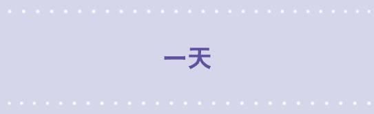 小绿和小蓝韩漫全集-111 一天无删减无遮挡章节图片 