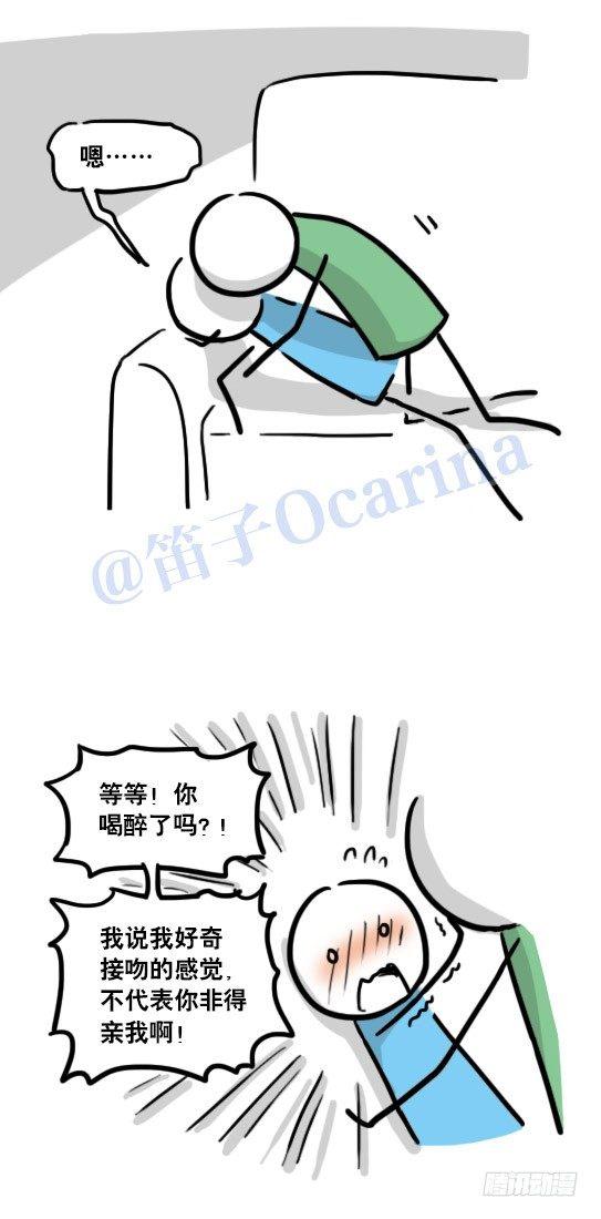 小绿和小蓝韩漫全集-111 一天无删减无遮挡章节图片 