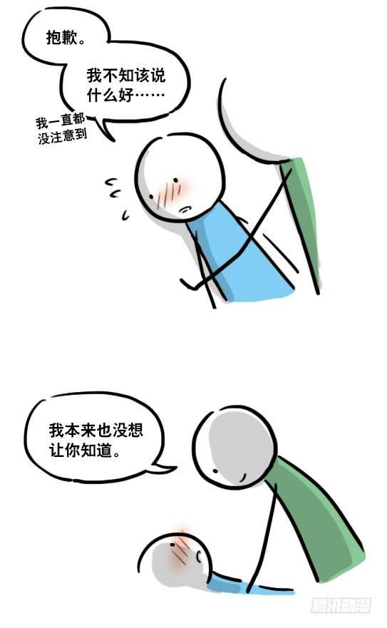 小绿和小蓝韩漫全集-111 一天无删减无遮挡章节图片 