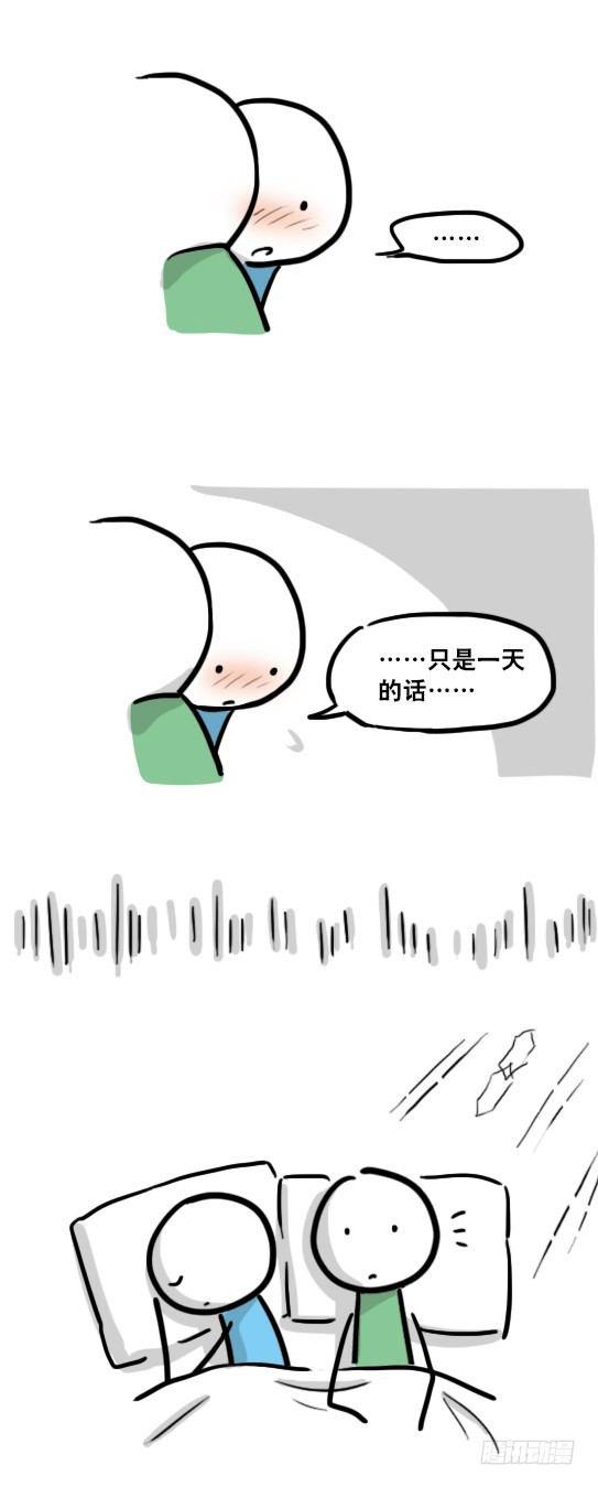 小绿和小蓝韩漫全集-111 一天无删减无遮挡章节图片 
