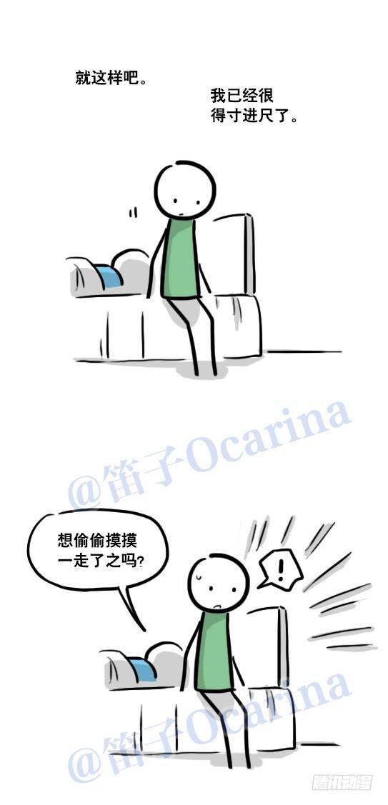 小绿和小蓝韩漫全集-111 一天无删减无遮挡章节图片 