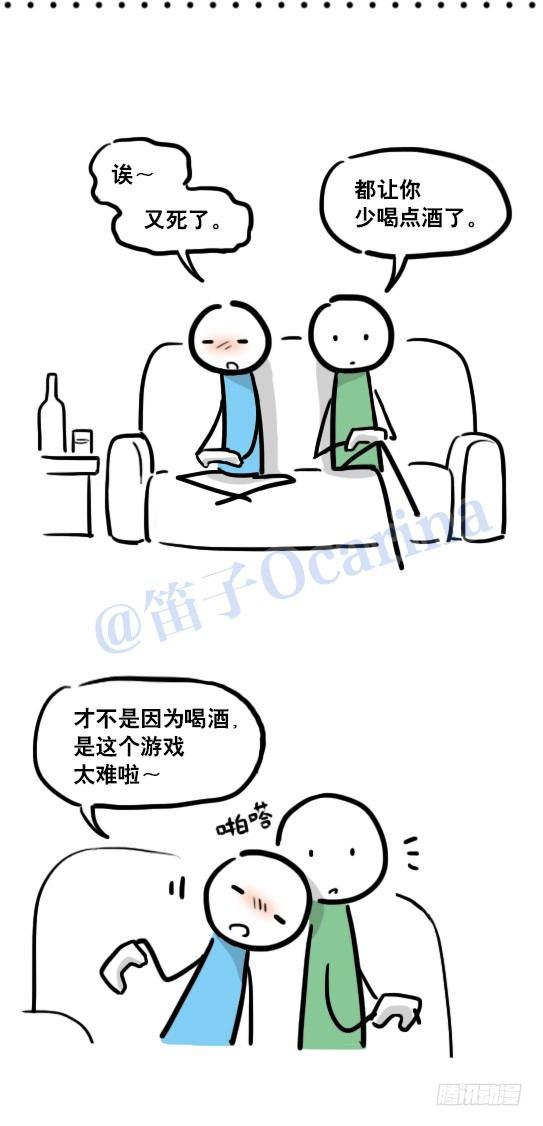小绿和小蓝韩漫全集-111 一天无删减无遮挡章节图片 