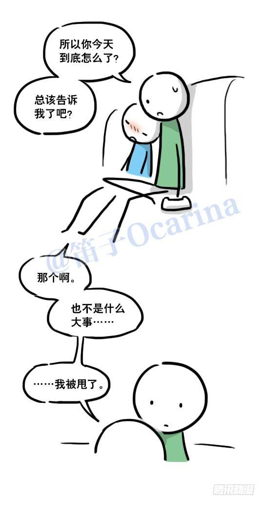 小绿和小蓝韩漫全集-111 一天无删减无遮挡章节图片 