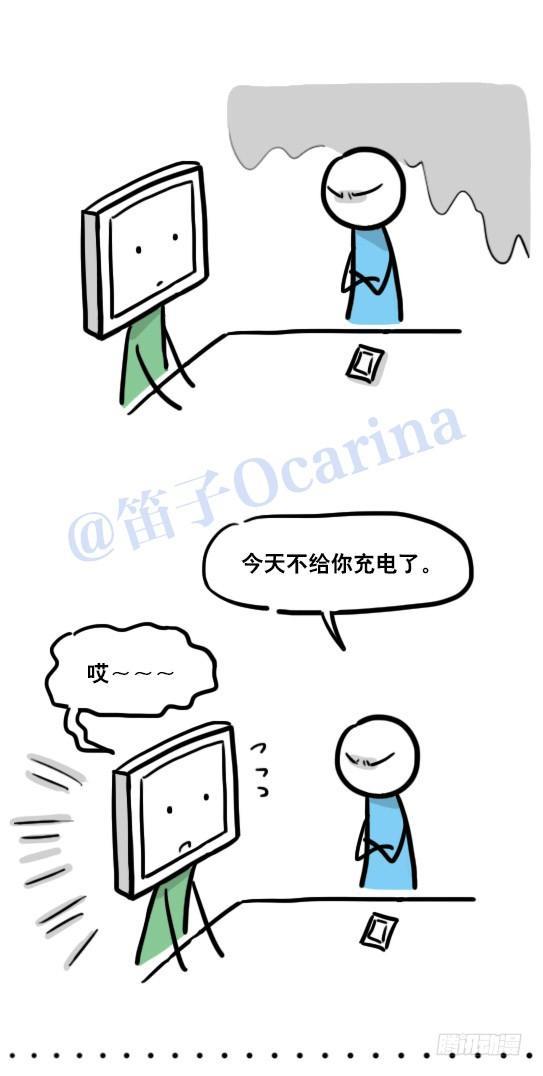 小绿和小蓝韩漫全集-112 机器人7-共同语言无删减无遮挡章节图片 