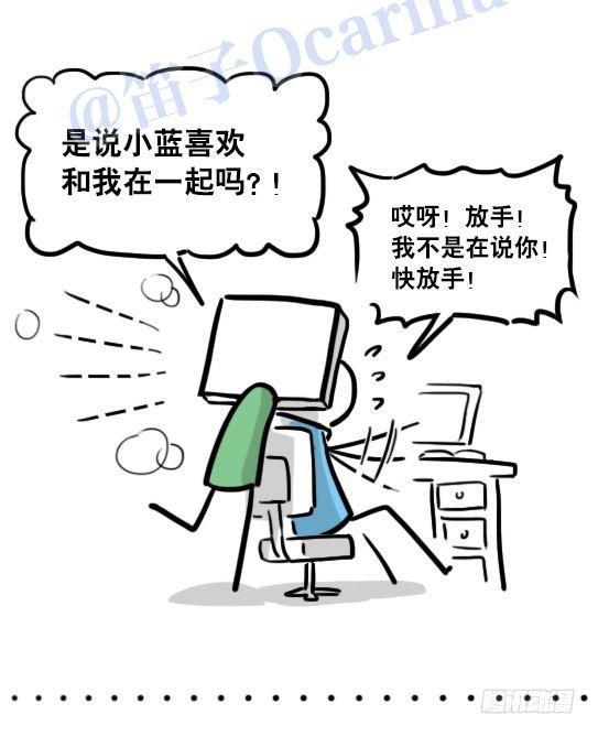 小绿和小蓝韩漫全集-112 机器人7-共同语言无删减无遮挡章节图片 