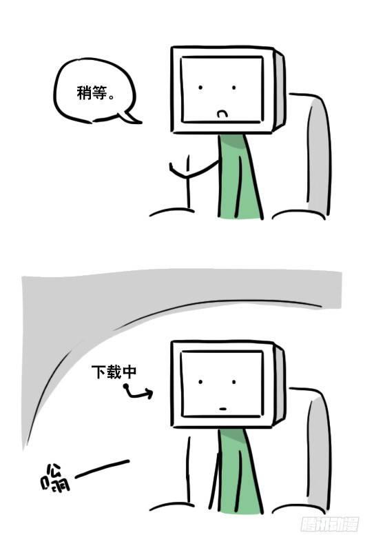 小绿和小蓝韩漫全集-112 机器人7-共同语言无删减无遮挡章节图片 