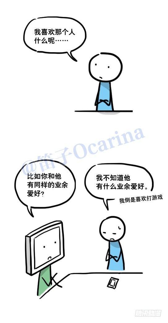 小绿和小蓝韩漫全集-112 机器人7-共同语言无删减无遮挡章节图片 