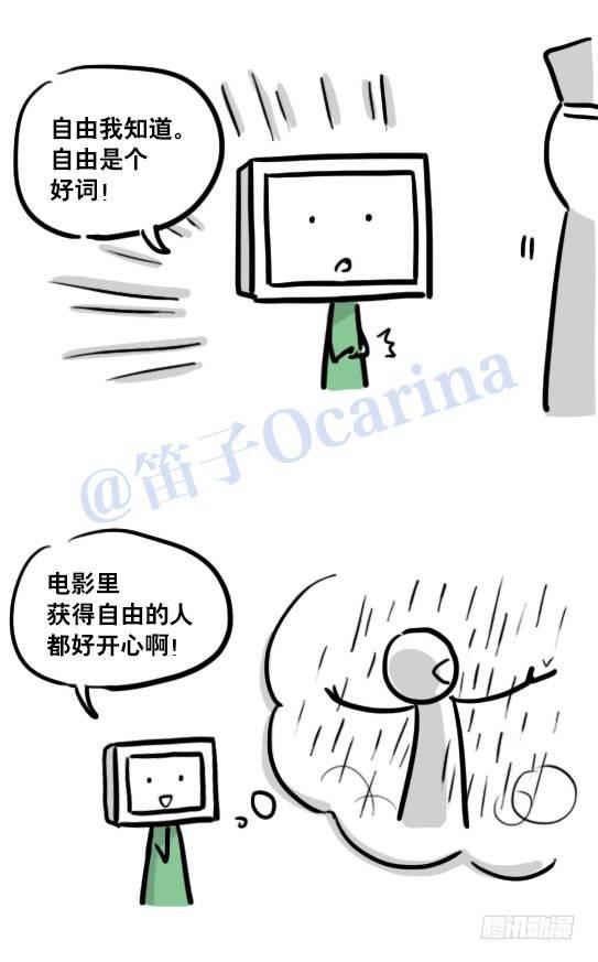 小绿和小蓝韩漫全集-113 机器人8-如果我不在了无删减无遮挡章节图片 