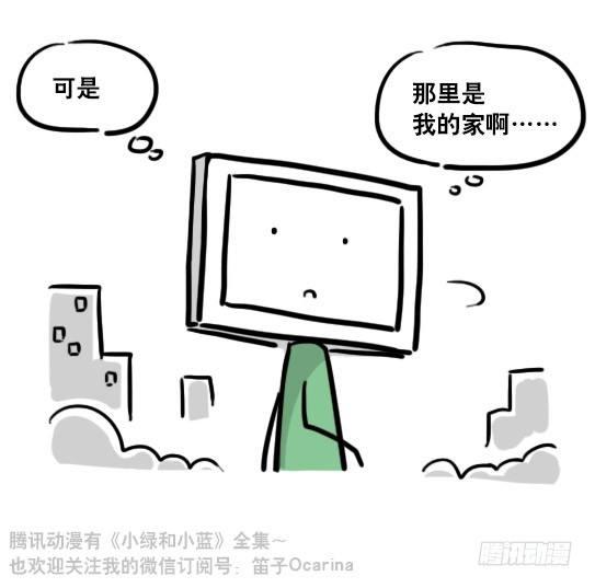 小绿和小蓝韩漫全集-113 机器人8-如果我不在了无删减无遮挡章节图片 
