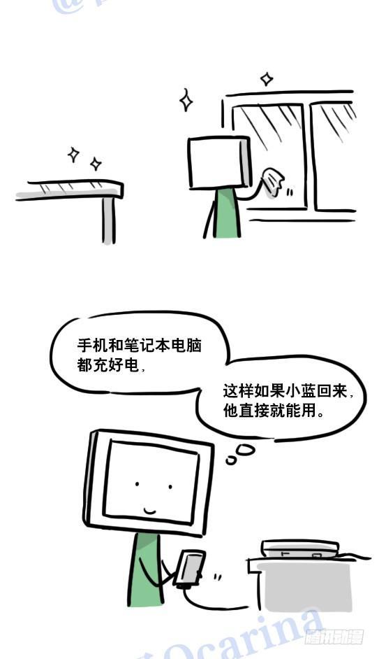 小绿和小蓝韩漫全集-113 机器人8-如果我不在了无删减无遮挡章节图片 