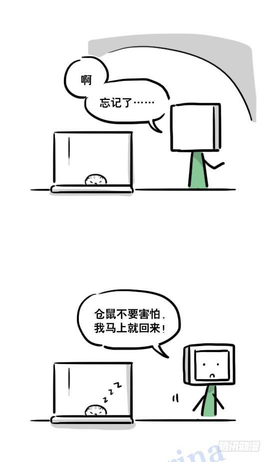 小绿和小蓝韩漫全集-113 机器人8-如果我不在了无删减无遮挡章节图片 
