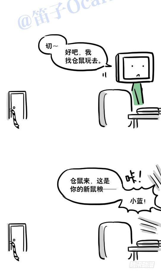 小绿和小蓝韩漫全集-113 机器人8-如果我不在了无删减无遮挡章节图片 