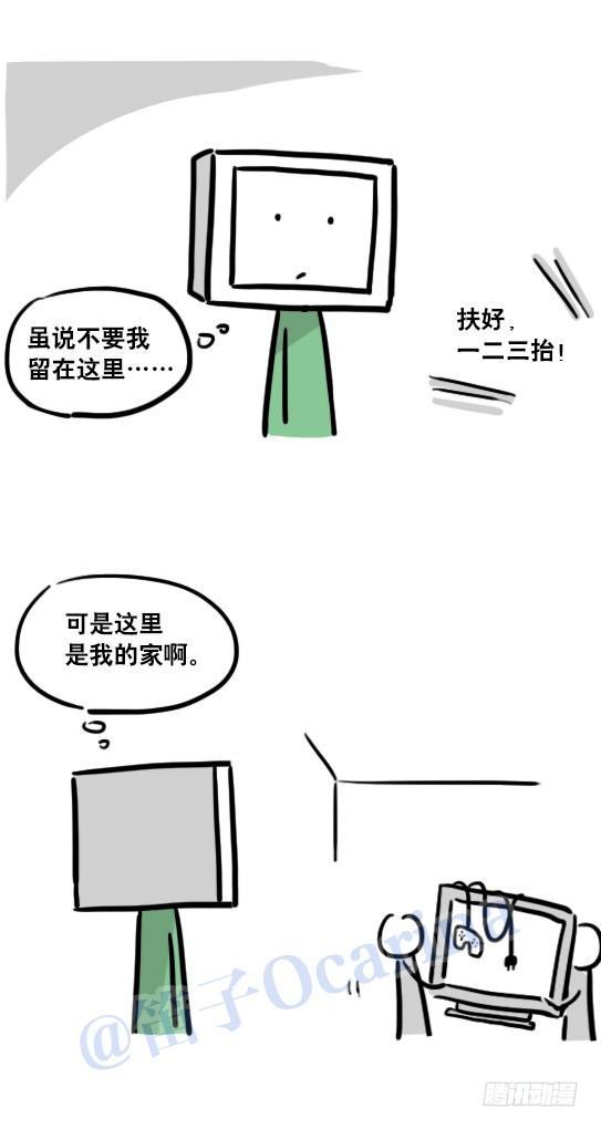 小绿和小蓝韩漫全集-113 机器人8-如果我不在了无删减无遮挡章节图片 