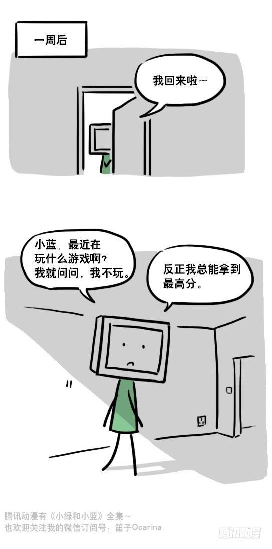 小绿和小蓝韩漫全集-113 机器人8-如果我不在了无删减无遮挡章节图片 