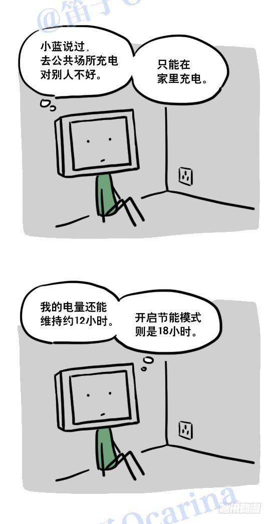 小绿和小蓝韩漫全集-113 机器人8-如果我不在了无删减无遮挡章节图片 