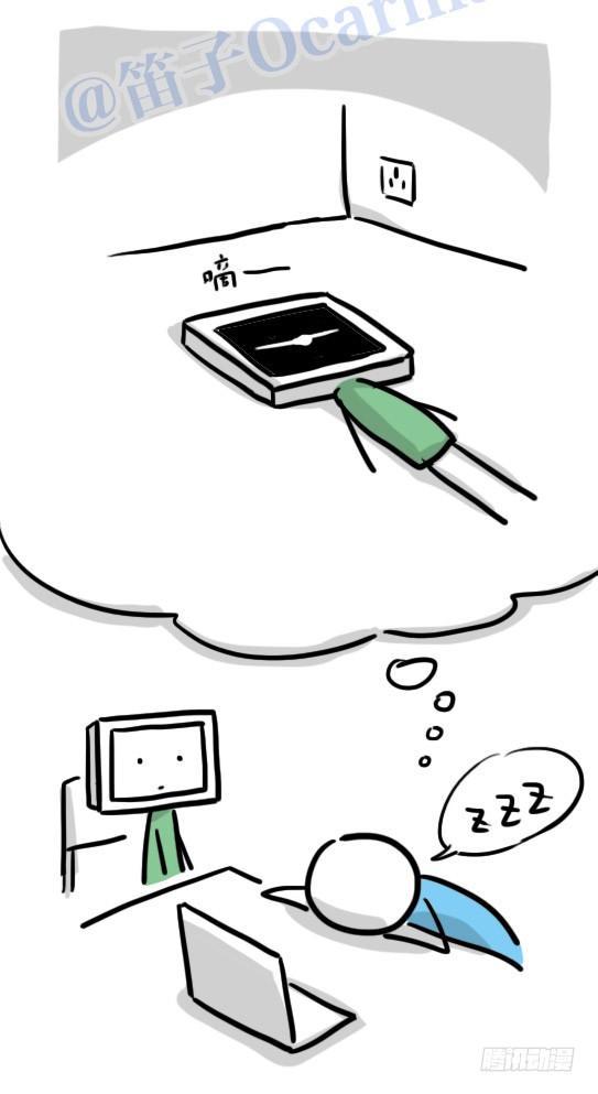 小绿和小蓝韩漫全集-113 机器人8-如果我不在了无删减无遮挡章节图片 
