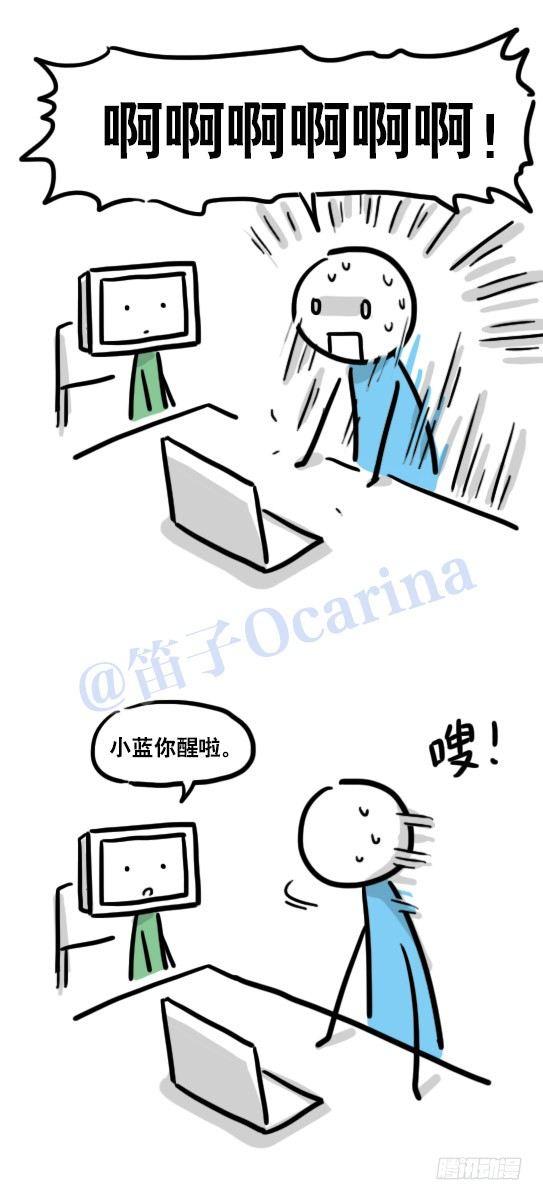 小绿和小蓝韩漫全集-113 机器人8-如果我不在了无删减无遮挡章节图片 