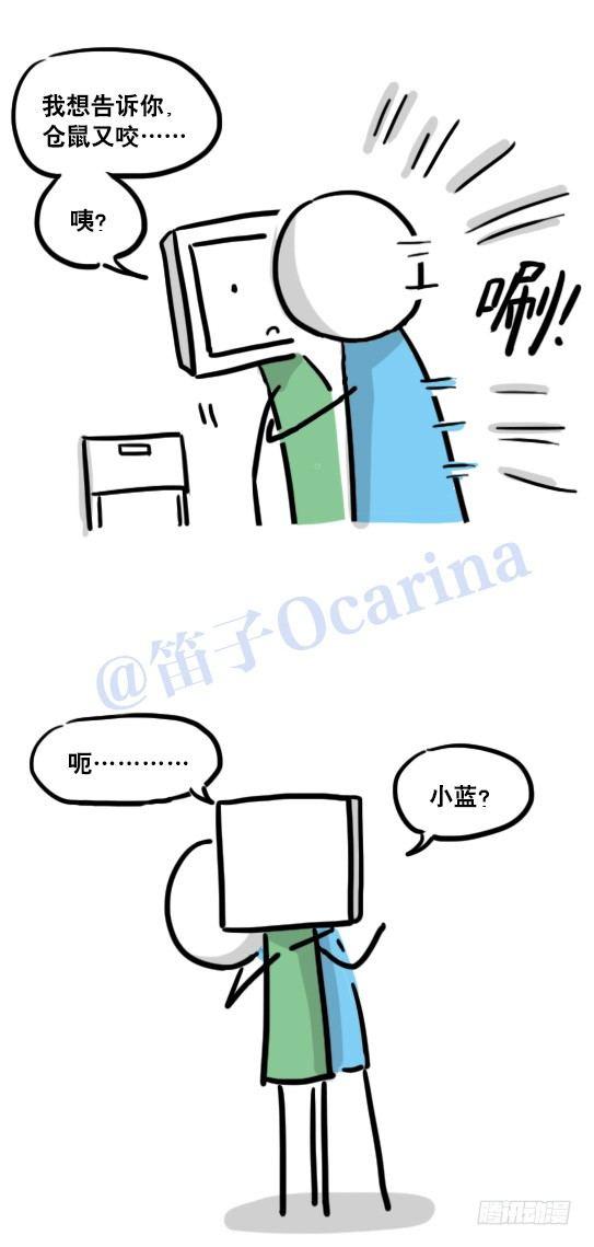小绿和小蓝韩漫全集-113 机器人8-如果我不在了无删减无遮挡章节图片 
