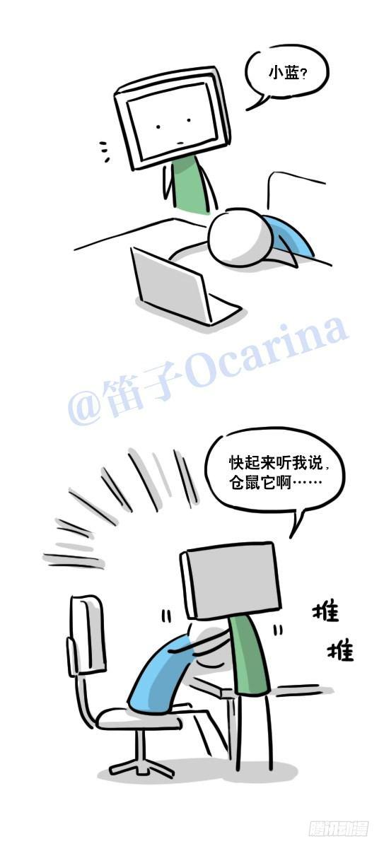 小绿和小蓝韩漫全集-113 机器人8-如果我不在了无删减无遮挡章节图片 