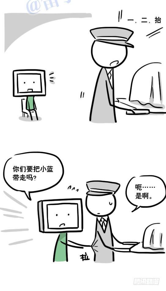 小绿和小蓝韩漫全集-113 机器人8-如果我不在了无删减无遮挡章节图片 