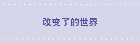 小绿和小蓝韩漫全集-114 改变了的世界无删减无遮挡章节图片 