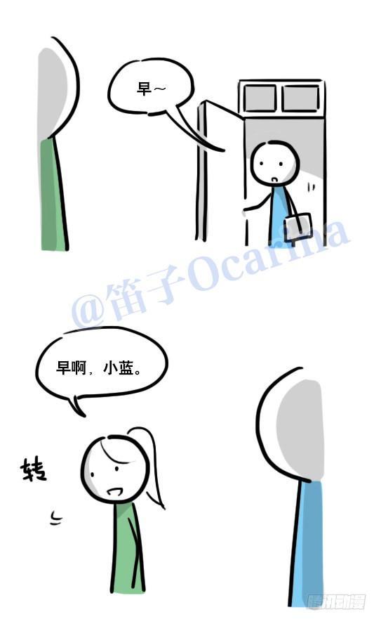 小绿和小蓝韩漫全集-114 改变了的世界无删减无遮挡章节图片 