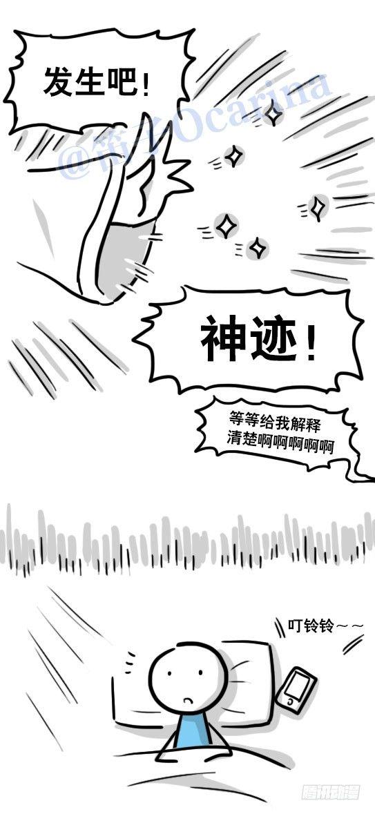 小绿和小蓝韩漫全集-114 改变了的世界无删减无遮挡章节图片 