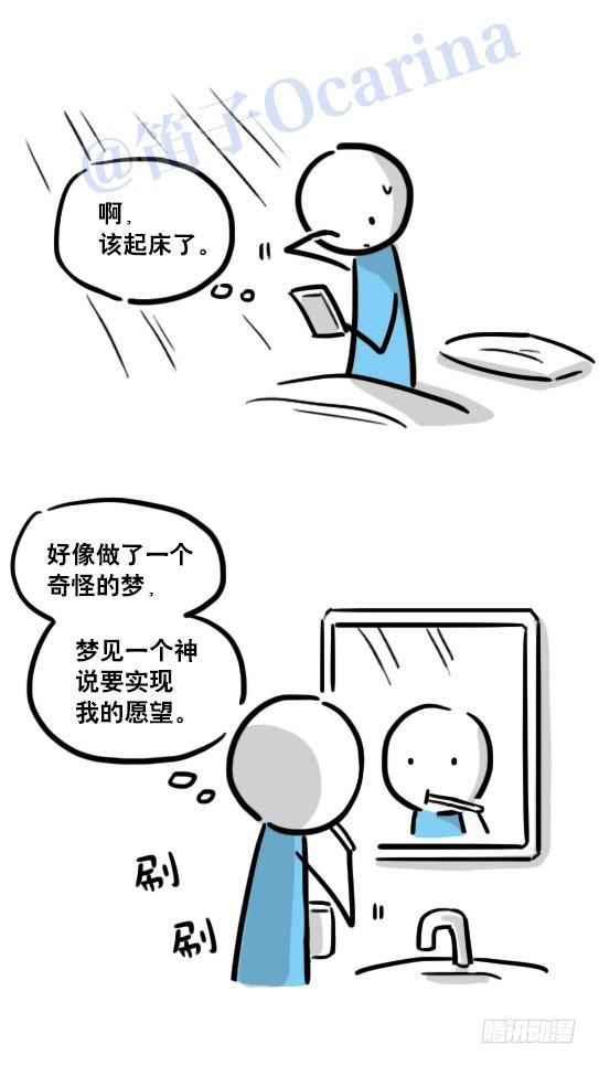 小绿和小蓝韩漫全集-114 改变了的世界无删减无遮挡章节图片 