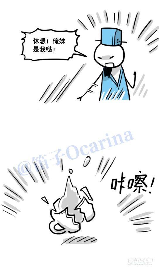 小绿和小蓝韩漫全集-115 欢迎光临星○克无删减无遮挡章节图片 