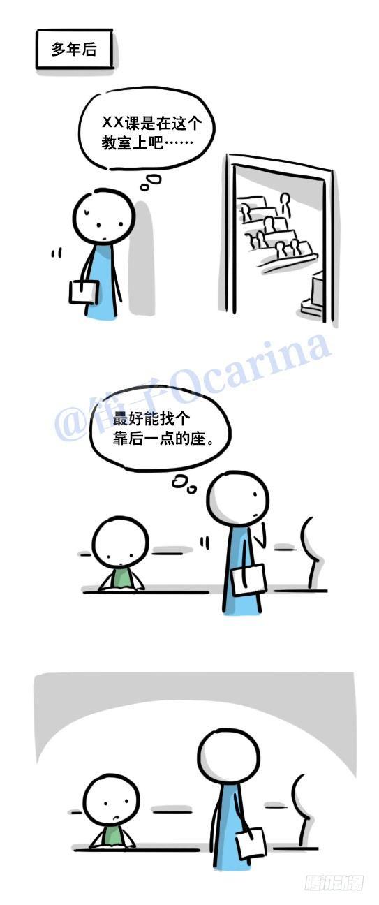 小绿和小蓝韩漫全集-116 背叛无删减无遮挡章节图片 