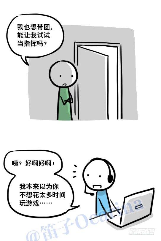 小绿和小蓝韩漫全集-116 背叛无删减无遮挡章节图片 