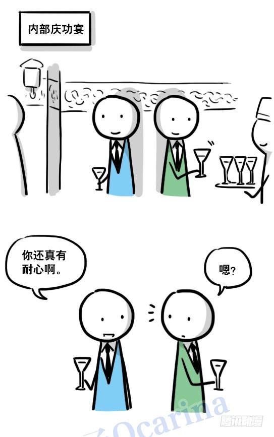 小绿和小蓝韩漫全集-116 背叛无删减无遮挡章节图片 