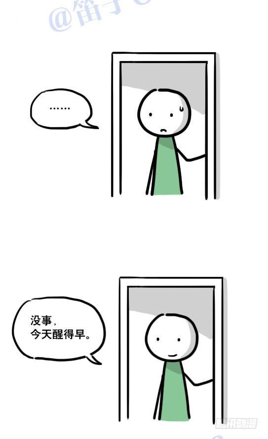 小绿和小蓝韩漫全集-117 背叛·小番外无删减无遮挡章节图片 