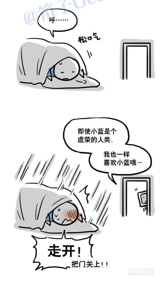 小绿和小蓝韩漫全集-118 机器人9-成就无删减无遮挡章节图片 