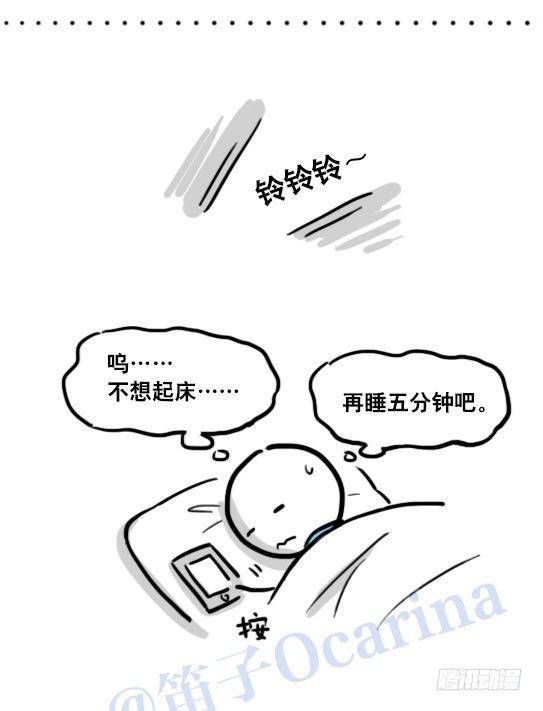 小绿和小蓝韩漫全集-118 机器人9-成就无删减无遮挡章节图片 