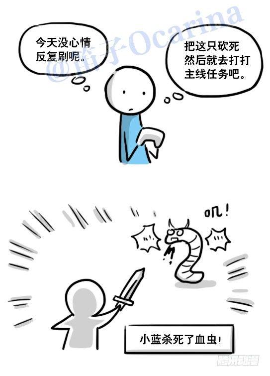 小绿和小蓝韩漫全集-118 机器人9-成就无删减无遮挡章节图片 