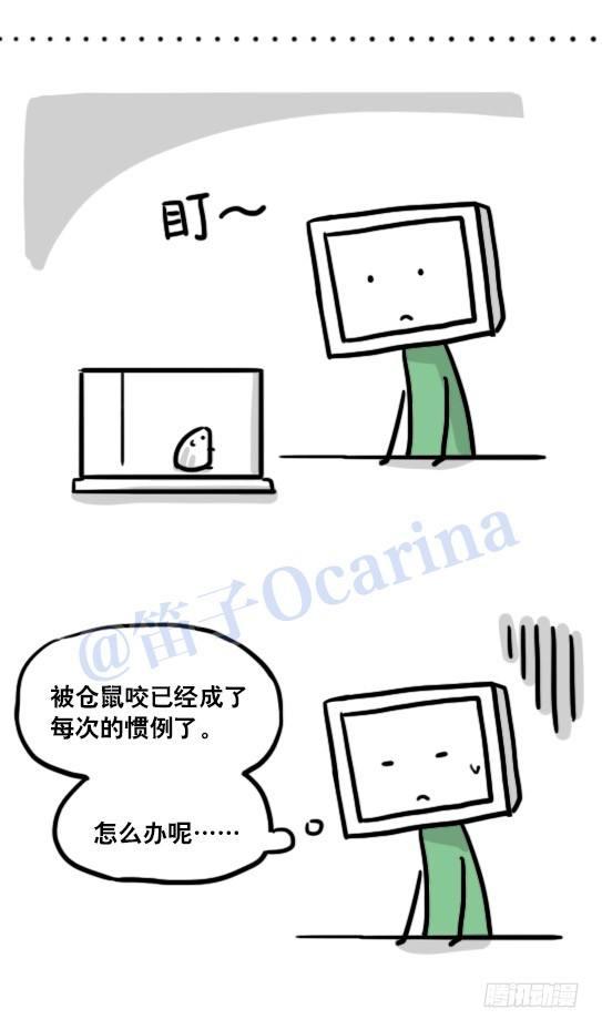 小绿和小蓝韩漫全集-118 机器人9-成就无删减无遮挡章节图片 
