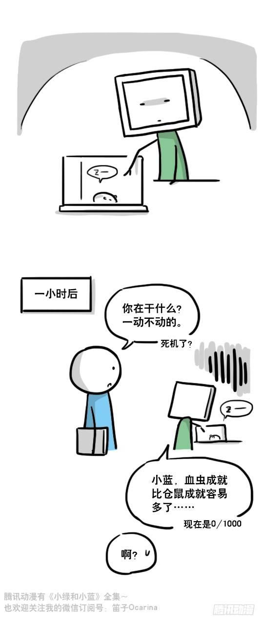 小绿和小蓝韩漫全集-118 机器人9-成就无删减无遮挡章节图片 