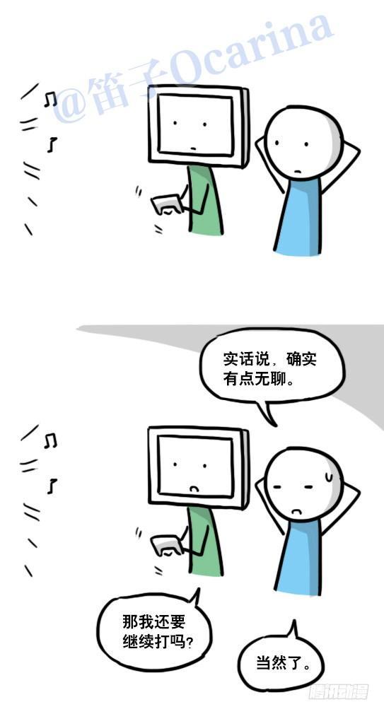 小绿和小蓝韩漫全集-118 机器人9-成就无删减无遮挡章节图片 