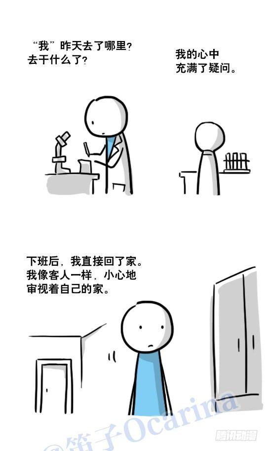 小绿和小蓝韩漫全集-119 梦中的约定无删减无遮挡章节图片 